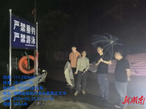 “汛”速行动｜转移群众7户22人，挪床37户共66人，安化县田庄乡守护万家平安