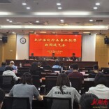 长沙法院对毒品犯罪“零容忍”