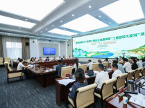 讲好三湘土地故事 湖南举办第36个全国土地日主题宣传活动