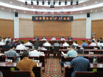 蔡锋主持召开雨花区委常委会（扩大）会议