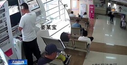 买药买到封顶 “借用”他人医保卡骗保赚差价获刑