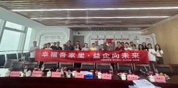政企联心 共话发展！开福区伍家岭街道政企恳谈会架起政企“连心桥”