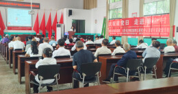 传承特立家风 赓续红色初心——长沙市企事业文联音乐舞蹈专委会赴特立村开展迎“七一”主题党日活动