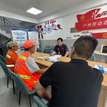 干部“变身”驿站站长，专治户外劳动者“急难愁盼”