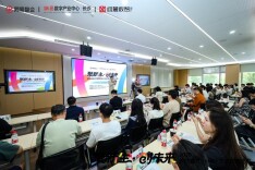 2026长沙游戏AI·UGC生态创享沙龙在马栏山举行