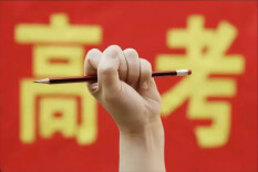2026年湖南高考录取分数线出炉！历史类本科线446分，物理类本科线400分