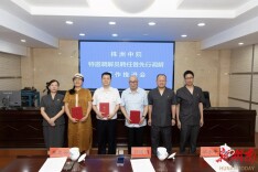 株洲中院聘任“银发法官”助力先行调解