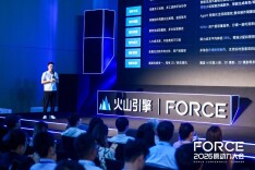 火山引擎Force大会在京举行 万兴科技旗下万兴剧厂加速出海AI短剧工业化量产