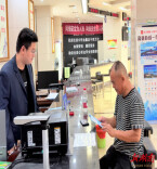 娄底市住房公积金管理中心做实社会诚信“大文章”