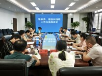 张家界市残联赴湘西州考察交流残疾人工作