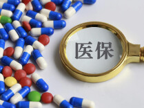 亲情账户、家庭共济和医保钱包有何区别？一文讲清