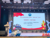 娄底仁德学校举办防范青少年药物滥用禁毒宣讲活动