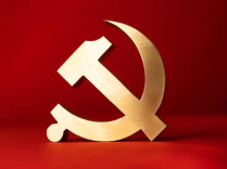 党的十二大：建设有中国特色的社会主义