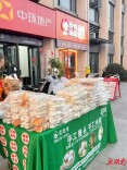 不设门店走社区，他靠手工包点助力宝妈摆摊增收