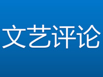 不一样的端午