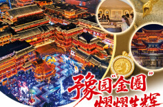 豫园“金圈”，为何能熠熠生辉