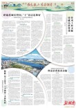 湘潭税务增强“税动力”赋能“伟人故里·大美湘潭”文旅发展@湖南日报