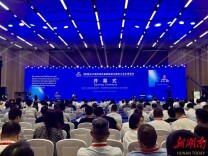 快讯丨2026长沙国际绿色智能建造与建筑工业化博览会开幕