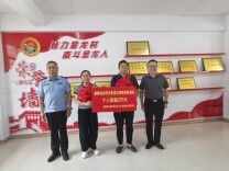 21万元！为“吹哨人”送奖上门