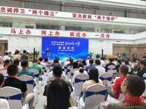 株洲启动企业购置不动产转移登记“高效办成一件事”改革