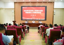长沙市人民建议征集特邀建议人专题培训班开班