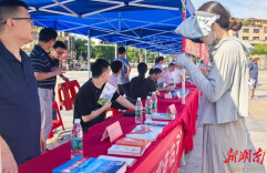 郴州：低空产业进社区 城市发展添动能