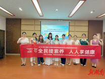 开福区健康教育巡讲比赛望麓园专场顺利举行