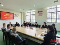 司法“前移一步” 风险“下压一寸”——洪江市人民法院少年审判“四维一体”工作纪实