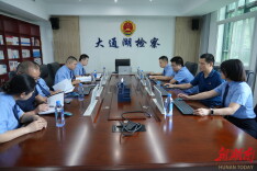 以评促改提质效，以督赋能树公信——大通湖区检察院开展不起诉案件评查工作