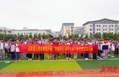 茶陵县检察院进学校开展“暑期安全”专题法治宣讲