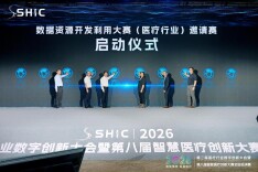 算力像水电一样“触手可及” 湖南电信算网一体化服务破解企业数智化转型难题