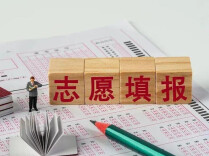 注意！今年湖南高校专项计划志愿填报有调整