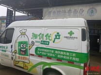 流动供销进田间 惠农服务暖民心君山区供销社打通为农服务 “最后一公里”