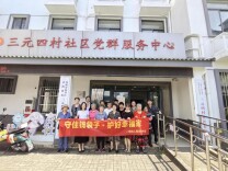 全域联动织密防线 同心共筑金融安全 阳光人寿各机构开展防范非法金融活动宣传月活动