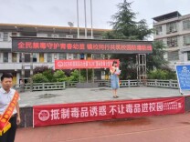 筑牢禁毒防线，悦享书香童年——邵阳县白仓镇扎实开展“6·26”国际禁毒日暨“护苗·绿书签”主题宣传活动纪实