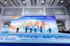 夕阳产业“朝阳红”，长沙老博会焕新启航