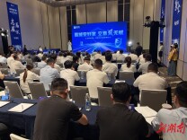 筑牢交易资金防线 贝壳长沙上线房款安全兜底服务承诺