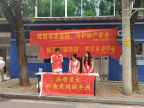 湘潭理工学院法治星火社会实践服务团将防非反诈知识送到家门口