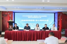 益阳市举办省第八届残疾人职业技能竞赛赛前集训及选拔动员会