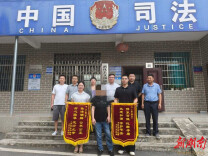文田镇综治中心成功化解一起跨市婚恋矛盾纠纷