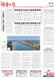 邵阳县多元调处巧解基层矛盾 | 湖南日报市州头条