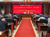 练就“火眼金睛” 筑牢安全防线——邵阳市住房和城乡建设局质安价站开展质量安全专项培训