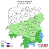 强降雨带南移减弱 四水干流水势平稳