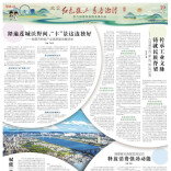 传承工业文脉 铸就民族脊梁！九旬湘电向“新”向“智”再出发@湖南日报
