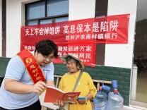 这场“党群约会”，有烟火气更有人情味