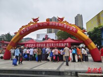 守护青春 无毒未来 永兴县开展“6·26”国际禁毒日集中宣传活动