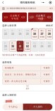 湖南省博物馆发布暑期延长开放的公告
