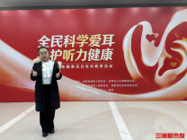 杨雨盟：通过科技的力量，“听见”属于自己的未来