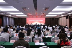 湖南举办2026无偿献血工作推进会暨“三献”业务培训班