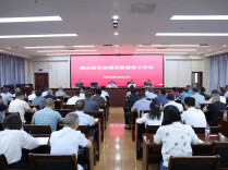 【“321”机制大抓落实年】第113期：以更高站位更实举措更严要求抓好信访工作 以实际成效回应群众期盼
